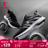 乔丹运动鞋男鞋跑步鞋子舒适减震轻便网面跑鞋男XM3570242