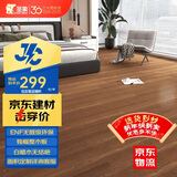 圣象实木复合地板ENF无醛级白蜡木环保地暖适用康逸抗菌仿古木质地板