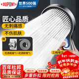 杜邦（DU PONT）世界500强家用大面板增压花洒淋浴花洒喷头套装大出水量花洒