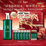 赫莲娜HR绿宝瓶新肌水400ml礼盒精华爽肤水保湿护肤品生日礼物送女友