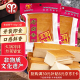 羊角豆干老卤香干150g*2袋火锅豆干 开袋即食凉拌炒菜重庆非遗老字号