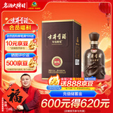 古井贡酒 年份原浆献礼 浓香型白酒 50度 500ml*1瓶 单瓶装