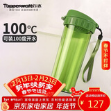 特百惠（Tupperware）茶韵500ml塑料杯男女士学生运动水杯子大容量情人节礼物 青苔绿