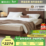 原始原素全实木床现代简约主卧双人床纯实木榫卯大床L701D 低体-黑胡桃色1.5床+床垫20cm 大板床