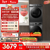 小天鹅（LittleSwan）洗烘套装 10KG滚筒洗衣机全自动+热泵烘干机 除菌除螨 APUREPRO+02T 以旧换新 国家补贴 京东自营