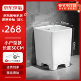 京浴 加高脚拖把池一体盆家用陶瓷洗拖布池墩布池小号阳台拖把池 小户型单盆：31x30x42cm