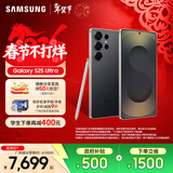 三星（SAMSUNG）Galaxy S25 Ultra 拟人AI助理 手机 2亿像素主摄 视觉影像 骁龙8至尊版移动平台 AI手机 钛影黑 12GB+512GB 官方标配