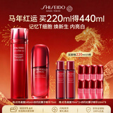 资生堂4代红腰子精华75ml+红色蜜露145ml 马年套装中秋礼物