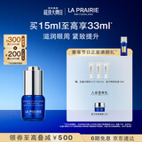 莱珀妮（La Prairie）鱼子精华眼部啫喱15ml鱼子酱护肤品礼盒紧致保湿新年礼物送女生