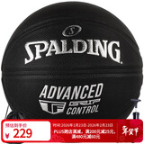 斯伯丁（SPALDING）篮球七号职业比赛篮球室内外兼用赛事训练7号PU材质篮球