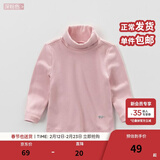 戴维贝拉（DAVE＆BELLA）童装春秋男童t恤女童长袖宝宝秋冬儿童中大童保暖打底衫幼儿服装 深粉色 100 cm(4T(建议身高90-100cm))