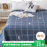 艾薇床单单件单人学生宿舍床垫保护罩亲肤磨毛床单 蓝色爱心180*230cm