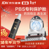 蔓迪生发喷雾米诺地尔酊90ml瓶5%浓度男女性防脱育发液药洗发水发际线生长快速生发增发凝胶搽剂曼迪