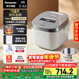 松下（Panasonic）【国家补贴】Xtra零零煲电饭煲0涂层IH家用无涂层电饭锅4-5人不锈钢胆4升一级能效SR-HFS153C-W