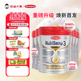 森宝瑞典高端奇迹红罐白金版pro版5hmo全新配方婴幼儿奶粉3三段 3段 6罐装 27年4月