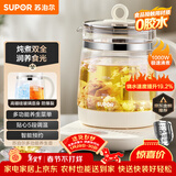 苏泊尔（SUPOR）养生壶 1.5L煮茶器花茶壶 电水壶烧水壶电热水壶开水壶 保温煮茶壶玻璃电茶壶 SW-15YJ33B