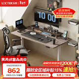 乐歌E2S电动升降桌电脑桌椅一套站立办公直播家用小户型卧室书桌 【单桌】白腿+胡桃木色桌板 【包安装|配件另购】1.6*0.8m 【加厚】环保桌板