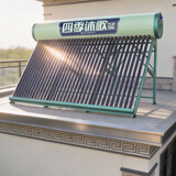 四季沐歌（MICOE）新款飞享0能耗款国补太阳能热水器家用 免费升级大容量36管300L 纯太阳加热安全不用电一级能效