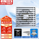 潜水艇（Submarine） TK40-10 铜镀铬镜面防臭超薄地漏 移位淋浴四防地漏40管径