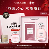 蔻驰（COACH）梦想之旅女士香水40ml礼盒女朋友节日生日情人节礼物香氛新年礼物