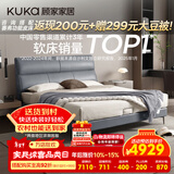 顾家家居（KUKA）京东家具奶油风双人床卧室DS8136B【海盐蓝】+M1219J床垫 1.8米