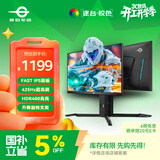 泰坦军团 24.5英寸 425Hz 1ms(GTG) FastIPS硬件低蓝光 HDR400 原生400Hz显示器 FPS电竞游戏屏幕 P25M2K