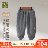 拉比儿童束口裤不倒绒保暖男女童秋冬新款外出百搭卫裤束脚长裤 花灰 100 cm