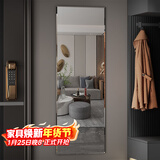 安尔雅 穿衣镜高清超白全身镜子无框粘贴墙卧室客厅试衣镜家用浴室镜