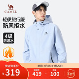 骆驼山海夹克外套男女潮流防风休闲运动户外登山服春秋季M13CA6V040