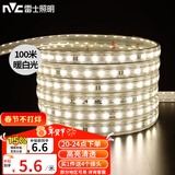 雷士（NVC）led灯带灯条高亮贴片暗槽灯软灯带高亮2835-60珠-暖白100米装