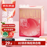 京东京造鲜来多蜜桃乌龙袋泡茶水果茶 冷泡茶 15小袋
