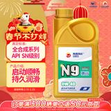 高德润达 【劲音N9系列】PAO酯类全合成机油 0W-40 SN级 1L 京东养车