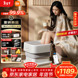 米家小米泡脚桶全自动恒温加热气囊按摩电动折叠足浴盆 杀菌足浴桶过小腿暖膝泡脚盆 年货礼盒送长辈