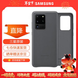 三星（SAMSUNG）GalaxyS20 ultra 5G手机壳 原装真皮保护壳 s20+ 手机皮套 S20 ultra【6.9英寸直角】灰色