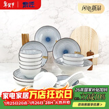 肃匠陶瓷餐具简约盘子碗套装纯白釉下彩餐具套装釉下彩碗碟套装微波炉 春光38件套(礼盒装) 38件套