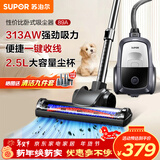 苏泊尔（SUPOR）卧式吸尘器26KPa家用手持大吸力地毯清洁保洁大功率吸尘除螨一键收线EVCC-89A节日礼物