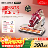 莱克吉米除螨仪床宝大吸力吸尘神器B501家用床上小型手持紫外线杀菌超声波去螨虫一体机【甄拍】