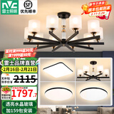 雷士（NVC）吊灯客厅灯轻奢美式吊灯大气创意灯具客厅套餐厅灯饰简约现代北欧 爆【3室2厅】10+6头+7瓦光源