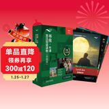 书虫升级版四级2 高一高二 牛津英汉双语读物（套装共6册 附扫码音频、习题答案、读后测评）小妇人