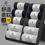 棉十三袜子男士中筒袜纯色男袜商务休闲黑白色透气长筒长袜秋冬季10双