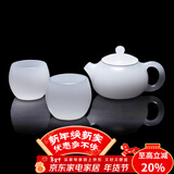 容山堂 茶杯羊脂玉瓷主人杯单杯个人公道杯玻璃大号琉璃品茗杯功夫茶具 羊脂玉瓷西施壶+功德杯