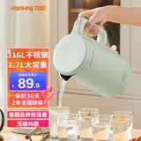 九阳（Joyoung）电水壶家用烧水壶316L不锈钢无缝内胆电热水壶一键烧水自动断电开水煲 K17FD-W186 1.7L 绿色