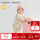 巴拉巴拉童装新生儿连体衣男女宝宝爬爬衣服2025新哈衣夹棉包屁衣加厚洋气 白底咖绿碎花00311 73cm