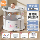 iuu婴儿游泳桶免安装 儿童洗澡桶 可折叠泡澡桶家用新生儿游泳池浴桶 【免安装-透明】巨无霸+游泳圈 母婴级面料，耐磨稳固防变形