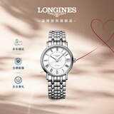 浪琴（LONGINES）瑞士手表 时尚系列 女士钢带机械表情人节礼物L43224116