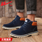 回力男鞋马丁靴男靴高帮工装鞋子耐磨大黄靴子雪地靴冬季加绒保暖棉鞋 蓝色3149(冬季加绒) 38