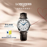 浪琴（LONGINES）瑞士手表 名匠系列 女士皮带机械表情人节礼物L22574783