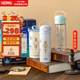 膳魔师哈利波特礼盒套装送礼必备学生儿童保温杯+水杯 新老包装随机发货