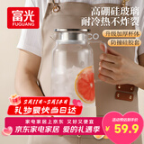 富光玻璃凉水壶耐高温耐热防爆玻璃凉水杯冷水壶高硼硅玻璃水壶1800ml