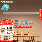 雷士（NVC）一字灯餐厅灯智能高显指吸顶吊灯简约长条灯具雅白WHDD36F/G-01